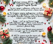 30.12.2025 30.12.2025