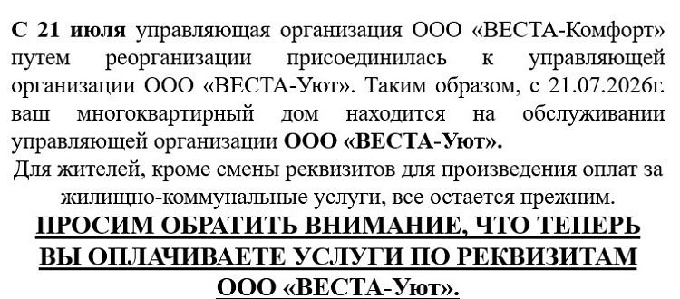 рек ком